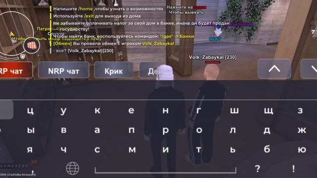 nRP обман Volk_Zabaykal