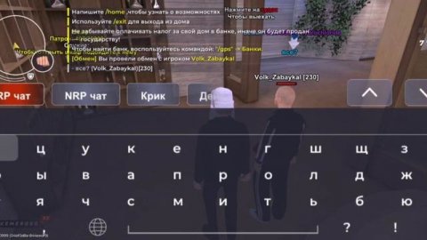 nRP обман Volk_Zabaykal