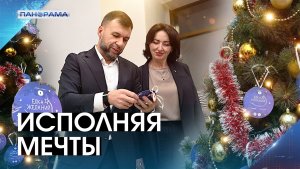 Новогодняя сказка уже стучится в двери! Подарки детям от Правительства и Главы Республики