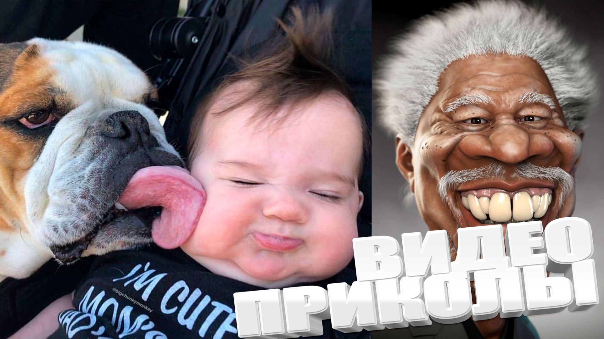 ВИДЕОПРИКОЛЫ \ КРУТЫЕ ПРИКОЛЫ 2025 \ НОВЫЕ ПРИКОЛЫ \ СМЕШНЫЕ ПРИКОЛЫ 2025 ЮМОР