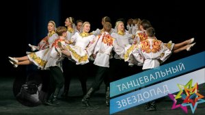 "Русская сюита", Ансамбль имени Локтева. "Russian Suite", Loktev Ensemble.