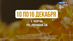 ВЕСТИ КРЫМ: выпуск 13.12.2025 08:00