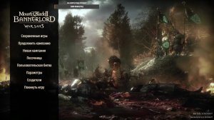 Mount and Blade 2 Bannerlord War Sails часть 9