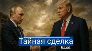 США проголосовали вместе с Россией. Дарчиев в Капитолии. Европа унижена.