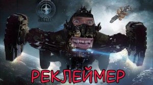 Star citizen 4.4 Пробный