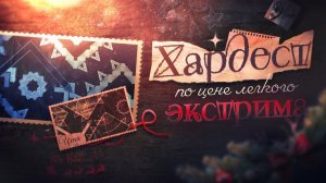 ХАРДЕСТ ПО ЦЕНЕ ЛЁГКОГО ЭКСТРИМА | Sonic Wave и Auditory Breaker 100% | Geometry Dash