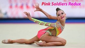 №125 김성수 - Pink Soldiers Redux (1:30) /Индивидуальная программа/Музыка для художественной гимнастики