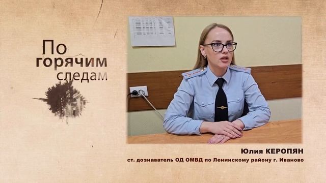 В Иванове измученный совестью велосипедный вор сам сдался полиции