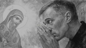 Молитва грешника. И я боюсь к тебе идти...