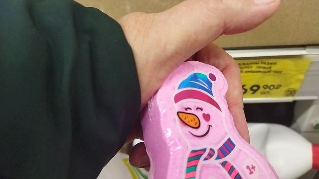 Магазин Победа 13.12 . 25 г. посетила . Утку нужно купить Новогодние праздники .