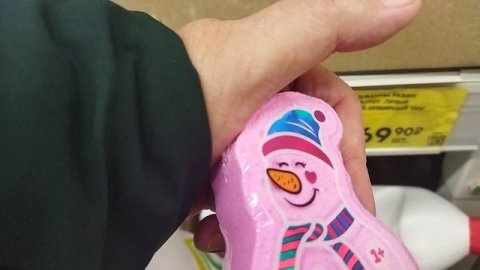 Магазин Победа 13.12 . 25 г. посетила . Утку нужно купить Новогодние праздники .