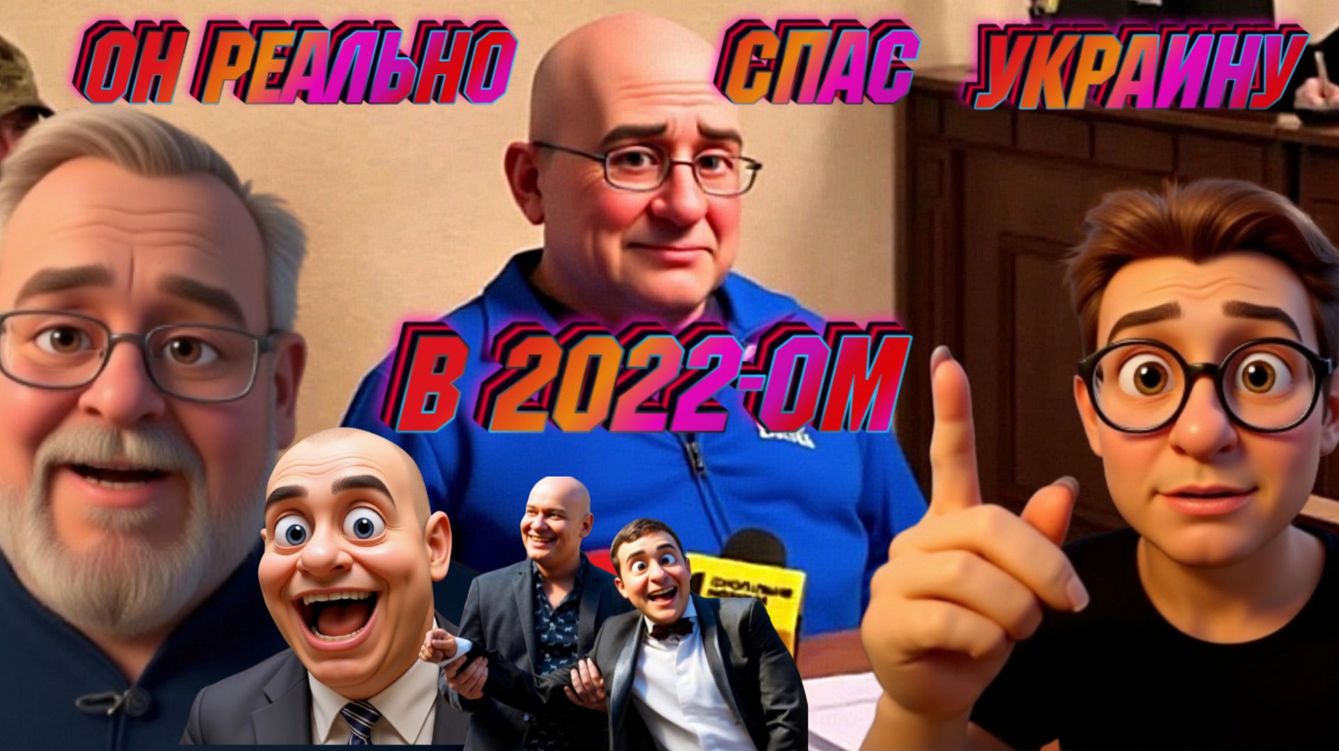 Коломойский заговорил: начало конца украинского глубинного государства?ЕРМОЛАЕВ