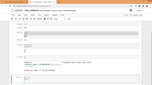 Создаем первый блокнот в Jupyter Notebook. Анализ данных в Python