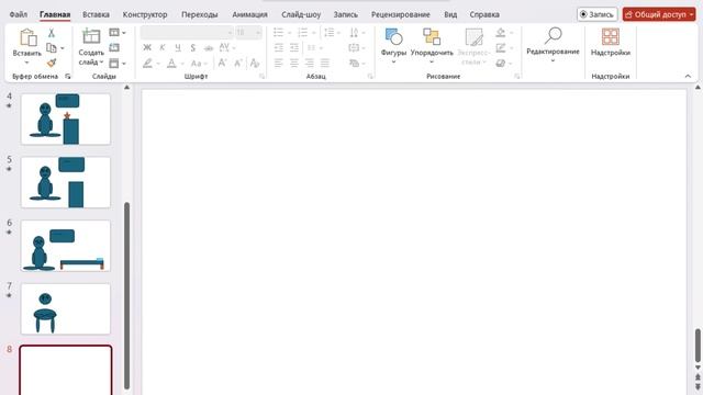 делаем покорми макса