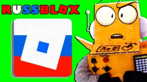 ОНИ СОЗДАЮТ НОВЫЙ RUBLOX?! ЧТО БУДЕТ С РОБЛОКС?
