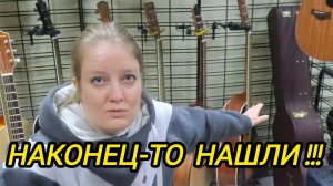 КУПИЛИ ДОМ В ДЕРЕВНЕ | Наконец-то НАШЛИ | Деревенские хлопоты | Переезд из города в деревню