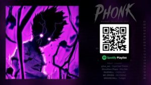 зумерский фонк