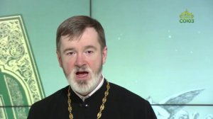 Евангелие 16 декабря 2025