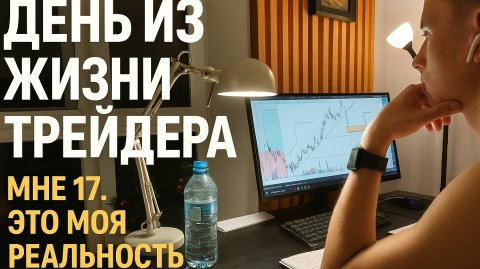 ЛАЙФСТАЙЛ МОЛОДОГО ПРЕДПРИНИМАТЕЛЯ В РФ