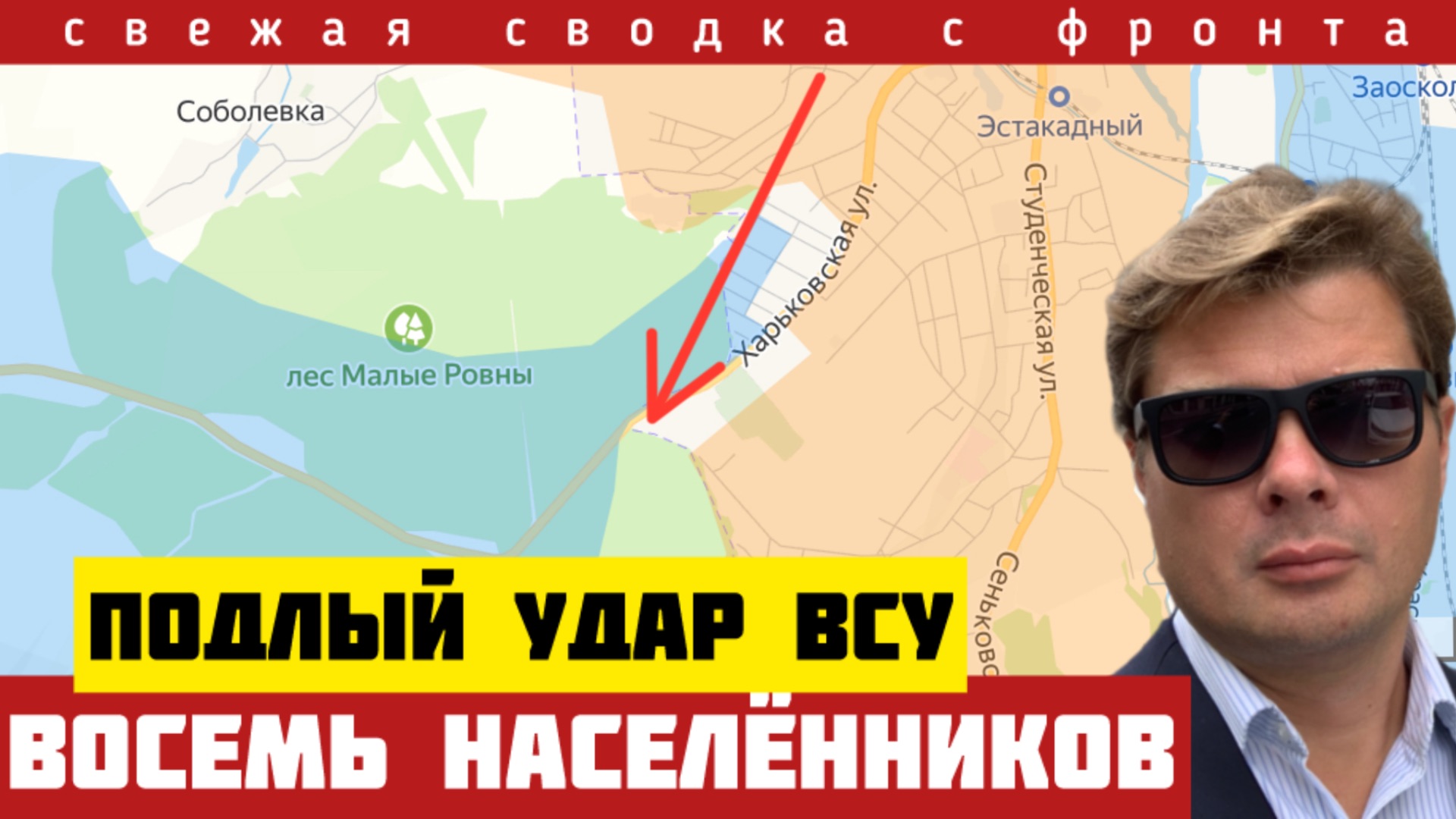 Сводка с фронта. Важная победа России. Создан плацдарм для освобождения Запорожья. 13/12-25