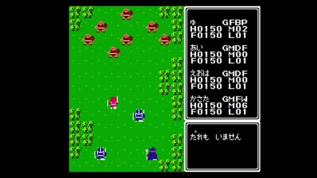 Ultima: Kyoufu no Exodus (Last Life # 183 (153-2))