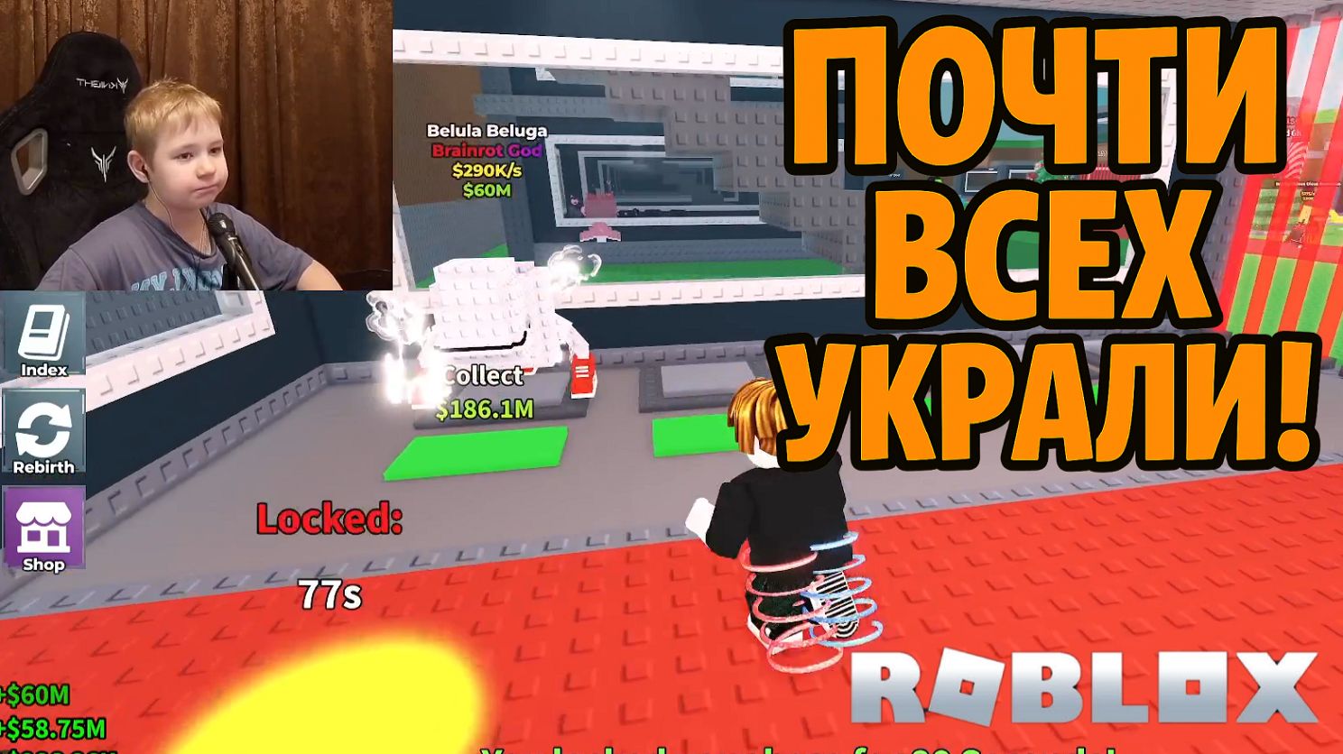 Баги в Роблокс Мешают Мне ►Укради Брейнрот Обновление ► 4 Часть ► Роблокс ► ROBLOX смотреть онлайн