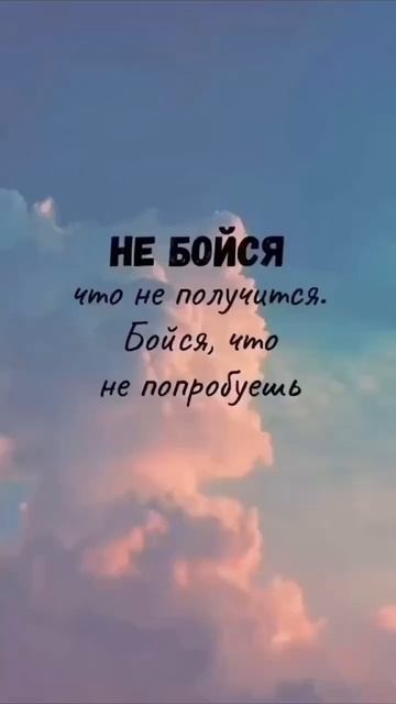 Останови экран когда почувствуешь смотреть онлайн