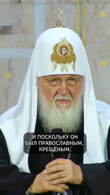 ИСПОВЕДЬ УБИЙЦЫ | ПАТРИАРХ КИРИЛЛ #слово_священноигумена #патриарх #патриархкирилл #исповедь смотреть онлайн