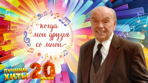 ШАИнскому - 100 лет!