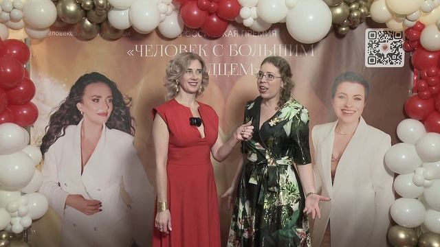 Интервью Татьяны Калашниковой на премии "Человек с большим сердцем" 22 ноября 2025 г.