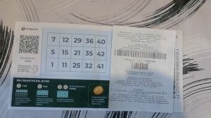 Анонс на тиражный билет "Золотая подкова"