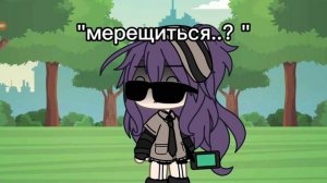 описание съел автор:3