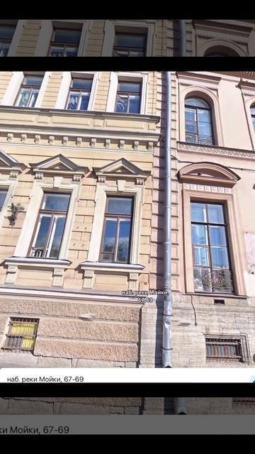 дом Кочубея — Северина и Нарышкиных