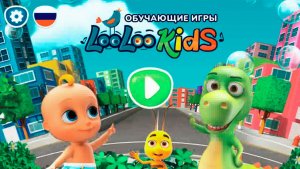 Обучающие Игры для Детей | Учим Диких Животных Играючи | Развивашка для Детей  Смотреть