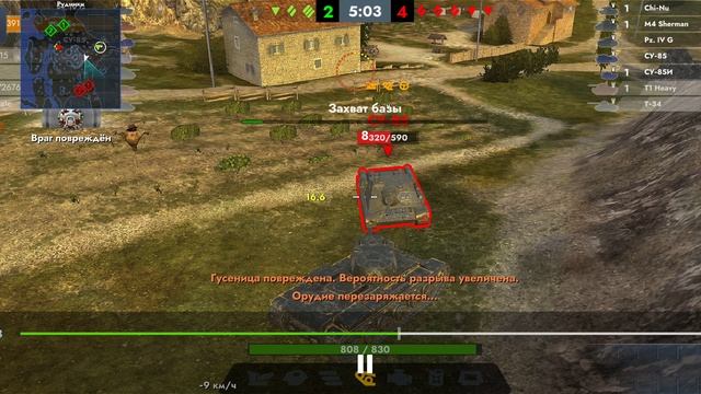 Дуэль с СУшкой! (КВ-1 Боец) удачные реплеи #1