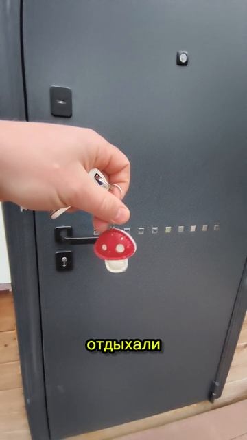 Вышел из отпуска