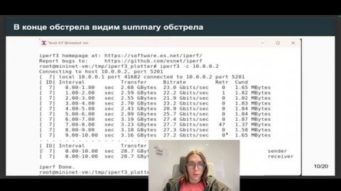 Защита лабораторной работы №2