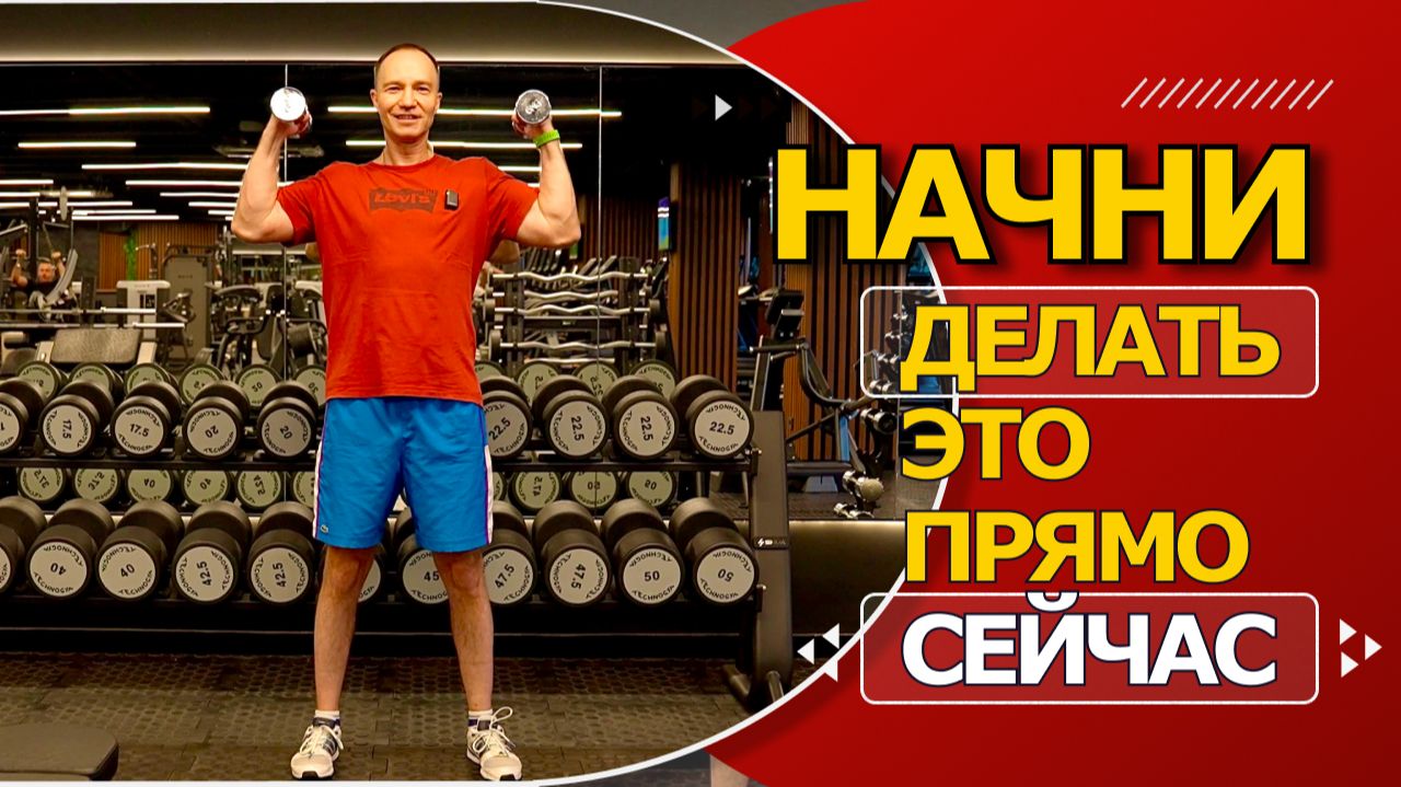 11 неделя ЕЖЕДНЕВНАЯ ЗАРЯДКА Гимнастика ДЛЯ ВСЕХ возрастов РАЗМИНКА и ТРЕНИРОВКА / НАЧАТЬ СНАЧАЛА