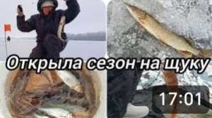 УДАЧНАЯ РЫБАЛКА 🎣🐠🐟 ОТКРЫЛА СЕЗОН НА ЩУКУ 😀 РЫБАЛКА В ТАМБОВСКОЙ ОБЛАСТИ 😀