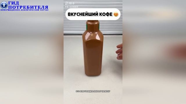 Рецепт вкусного кофе