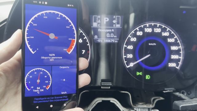 Пробная калибровка датчика ОЖ