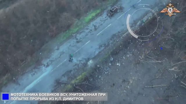 ❗🔞🇷🇺⚔️🇺🇦⚡Провальная попытка прорыва украинских боевиков из Димитрова