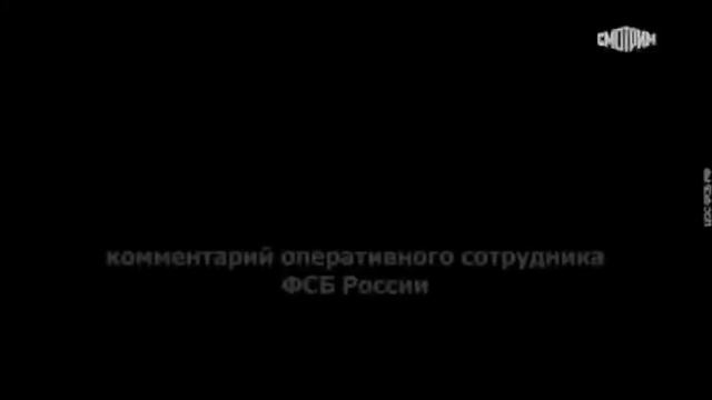 ПОХИЩЕНИЯ РЕБЁНКА "ИЗМЕНА РОДИНЕ" Оперативная съёмка ФСБ