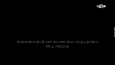 ПОХИЩЕНИЯ РЕБЁНКА "ИЗМЕНА РОДИНЕ" Оперативная съёмка ФСБ