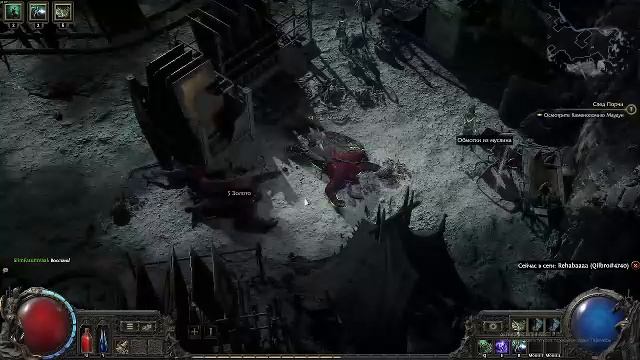Path of Exile 2 Fate of the Vaal 1 акт конец + 2 акт ПоЕ 2 Ведьма