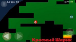 #КРАСНЫЙ ШАРИК , #КРАСНЫЙ НЕСНОСНЫЙ ШАРИК,  КРАСНЫЧ В ПОИСКАХ СВОЕЙ ЛЮБИМОЙ #КРАСНЫЙ ШАРИК СПАСАЕТ