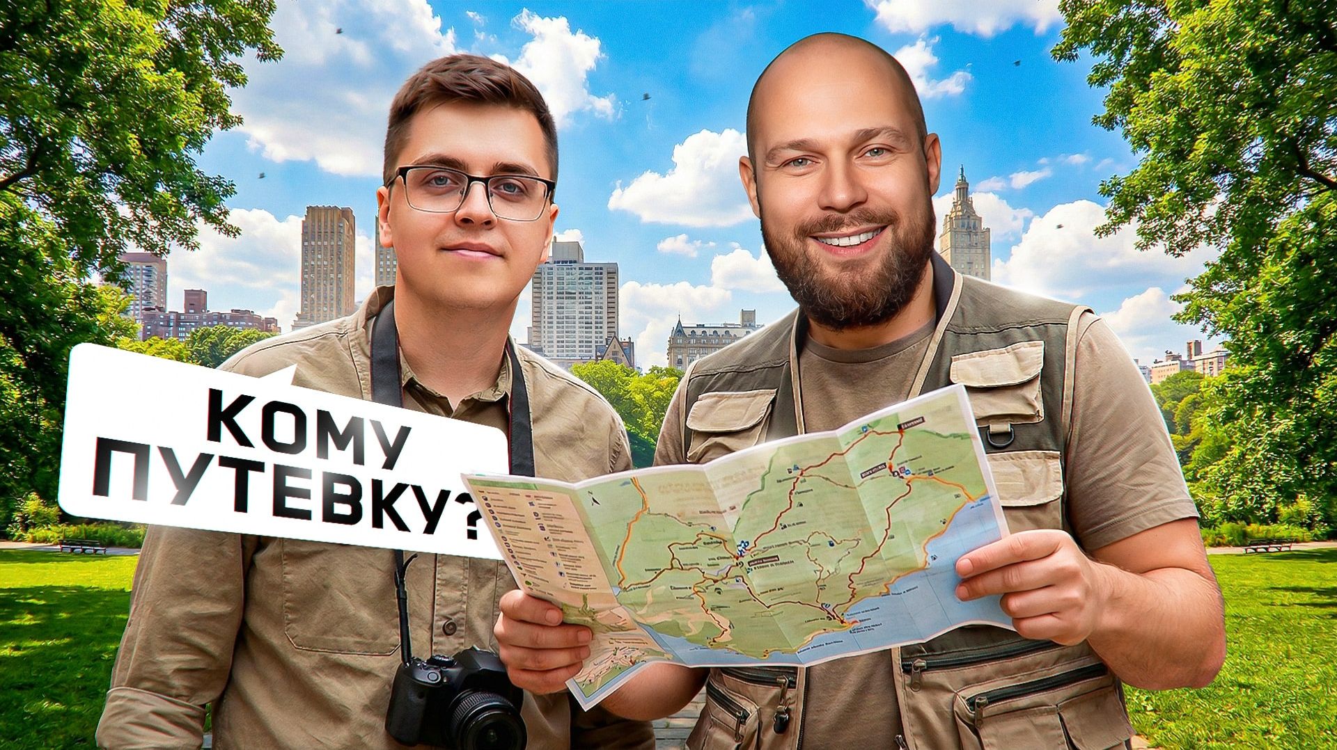 КОМУ ПУТЕВКУ? ПОЛУФИНАЛ №1. Турнир 4 Измерение. Раунд 3. Мафия с Левшой