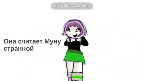 (ПЕРЕЗАЛИВ) Инфа👐