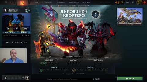 Дота 2 рейтинг стрим Дота2 / Dota 2 stream Dota2