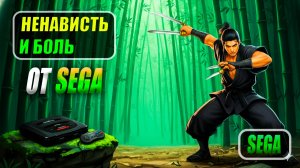 99%  ХАРДКОРА который ты не прошел! 13 САМЫХ сложных игр Sega Genesis